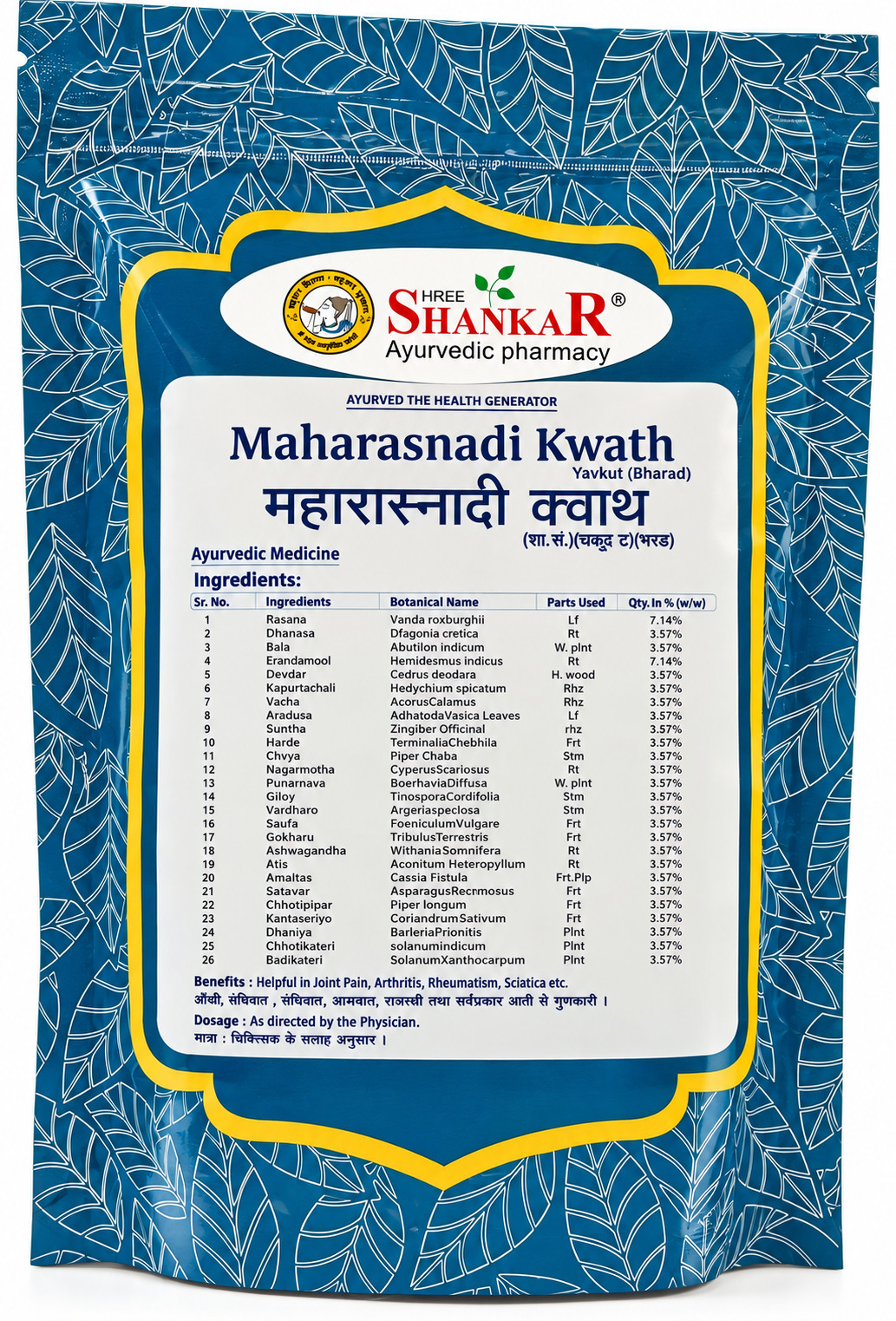 Maharasnadi Kwath Churna 200 gm