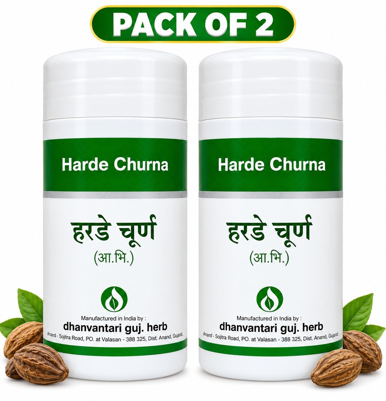 Harde Churna 100 gm