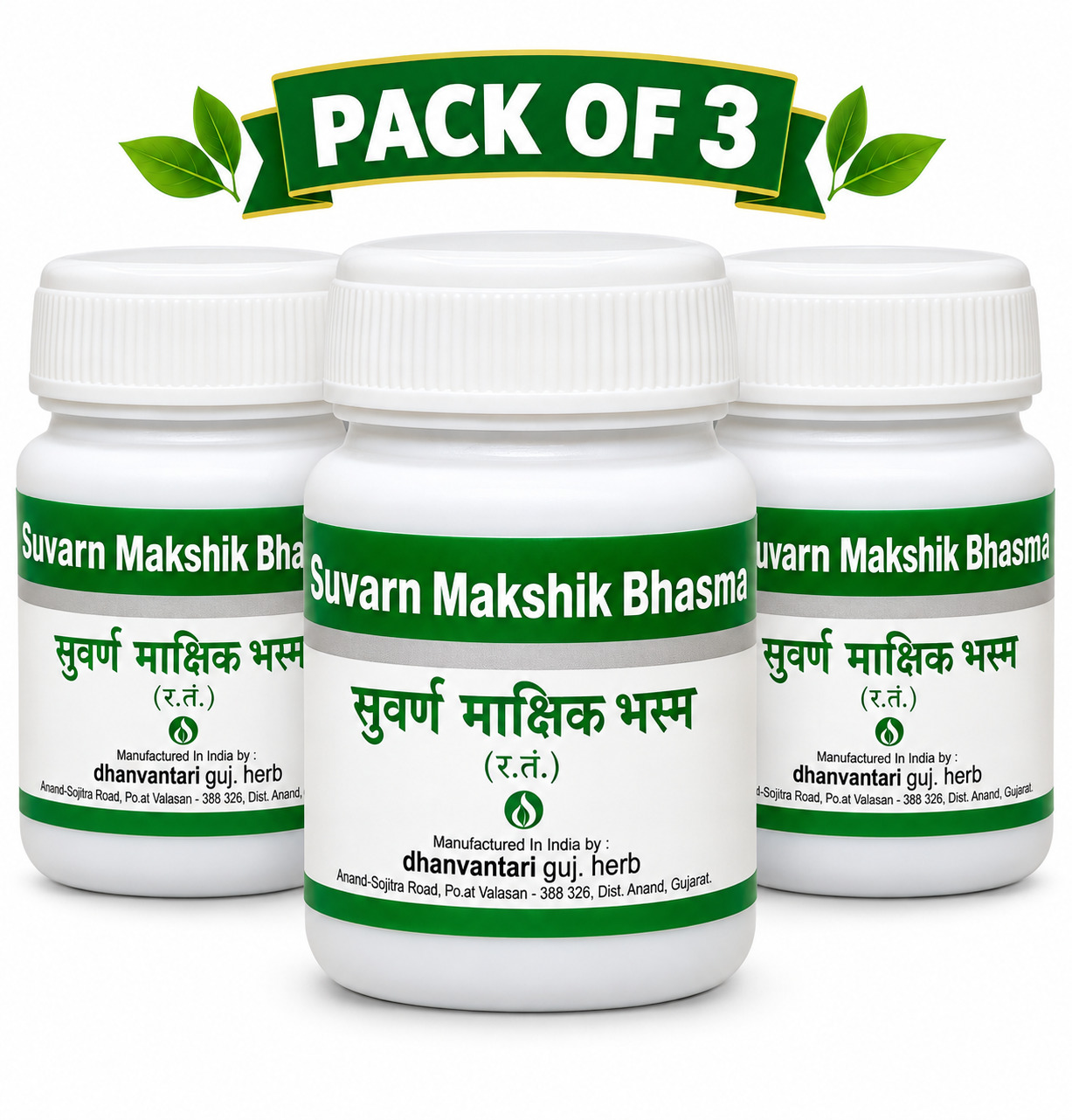 Suvarn Makshik Bhasma 10 gm